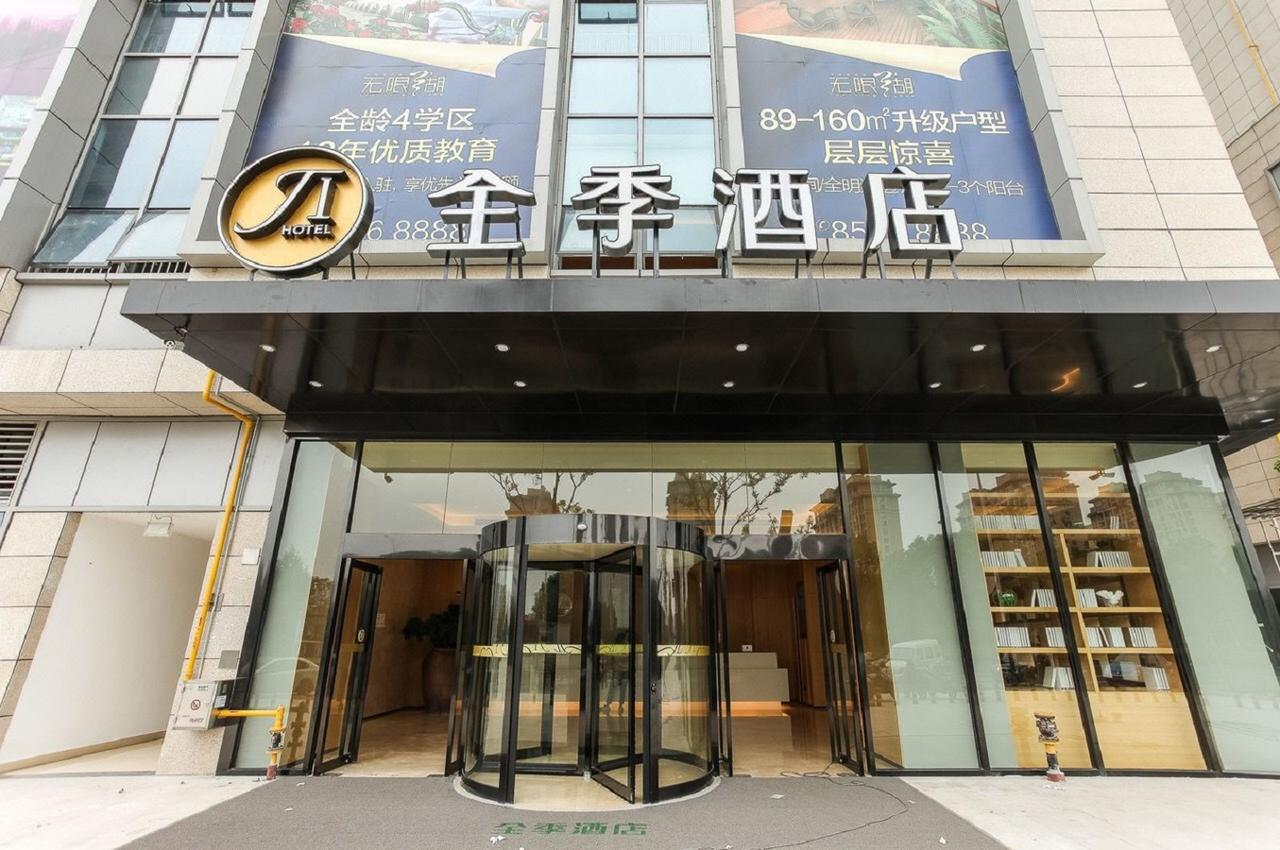 Ji Hotel Changzhou China Dinosaurs Park Eksteriør billede